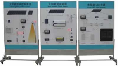 光伏發(fā)電系統(tǒng)集成教學(xué)實(shí)驗(yàn)系統(tǒng)